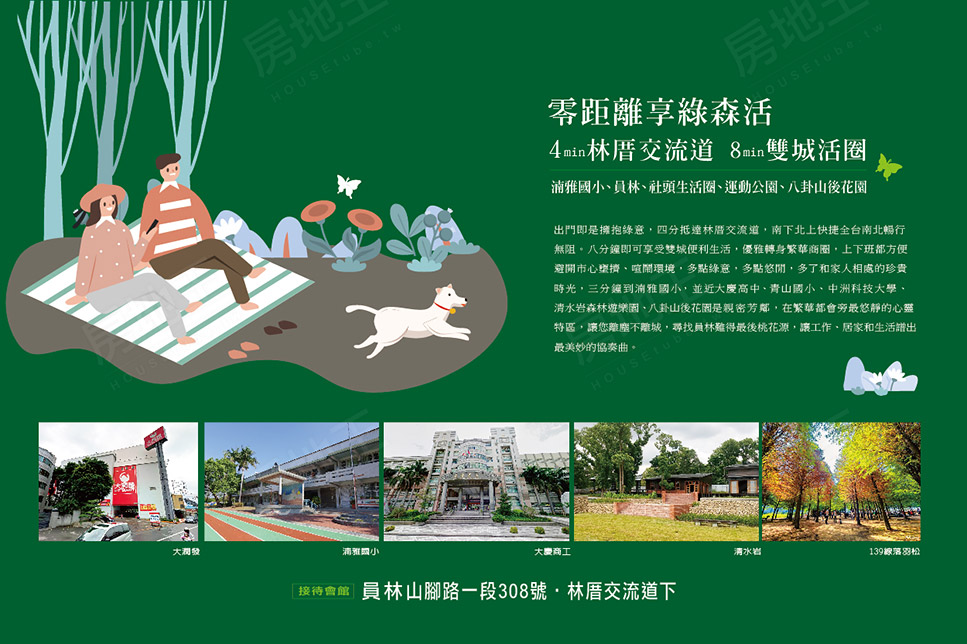 美和墅7期 美和墅7期