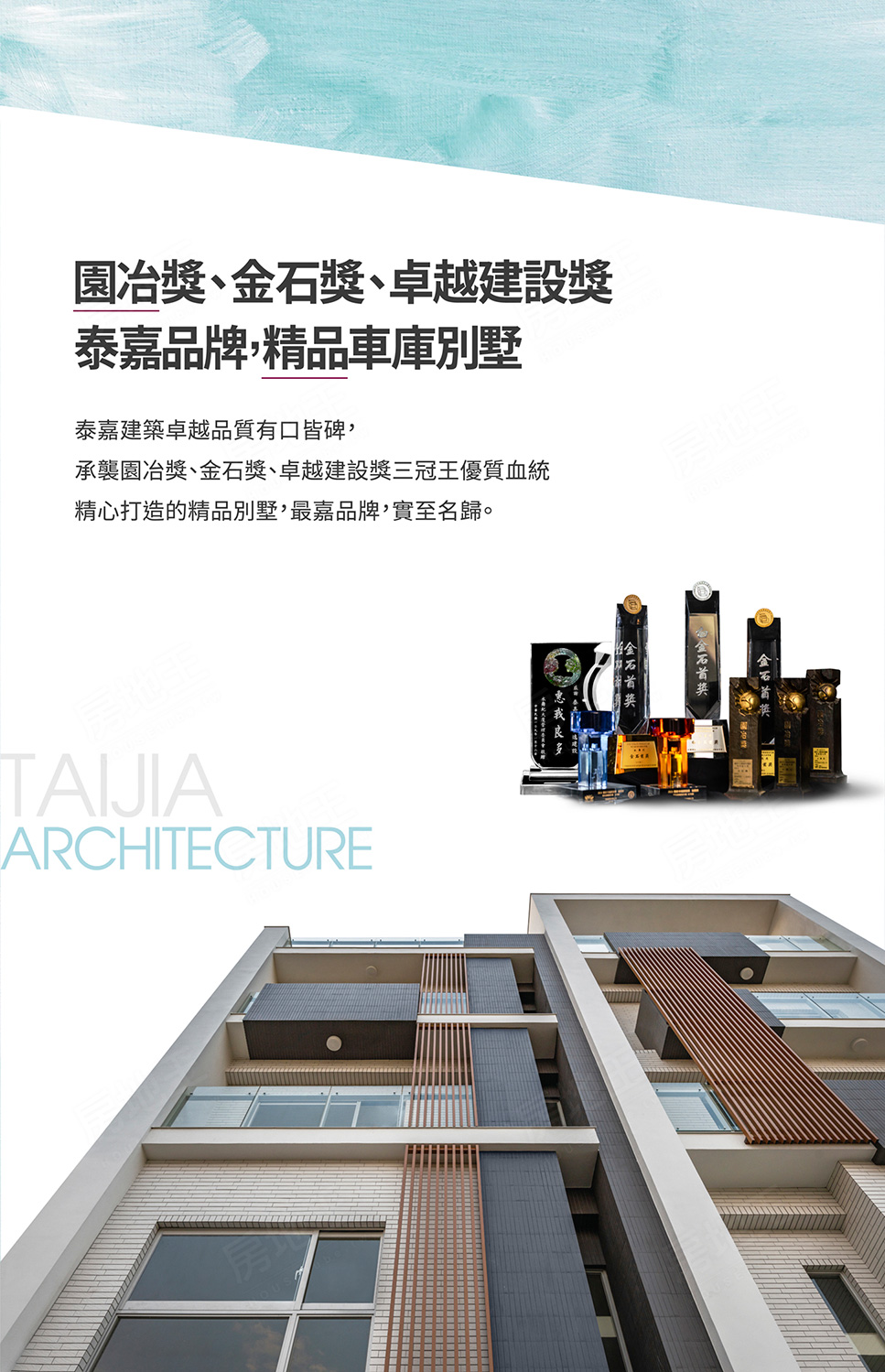 水沐清華 水沐清華
