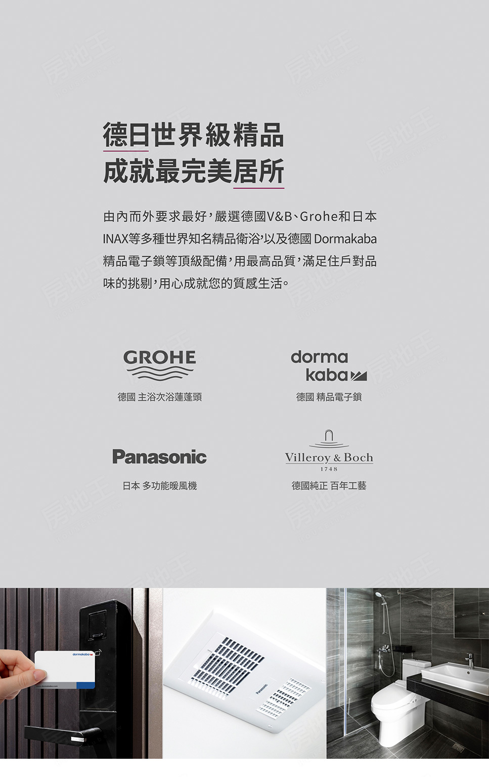 台南新屋 台南新屋