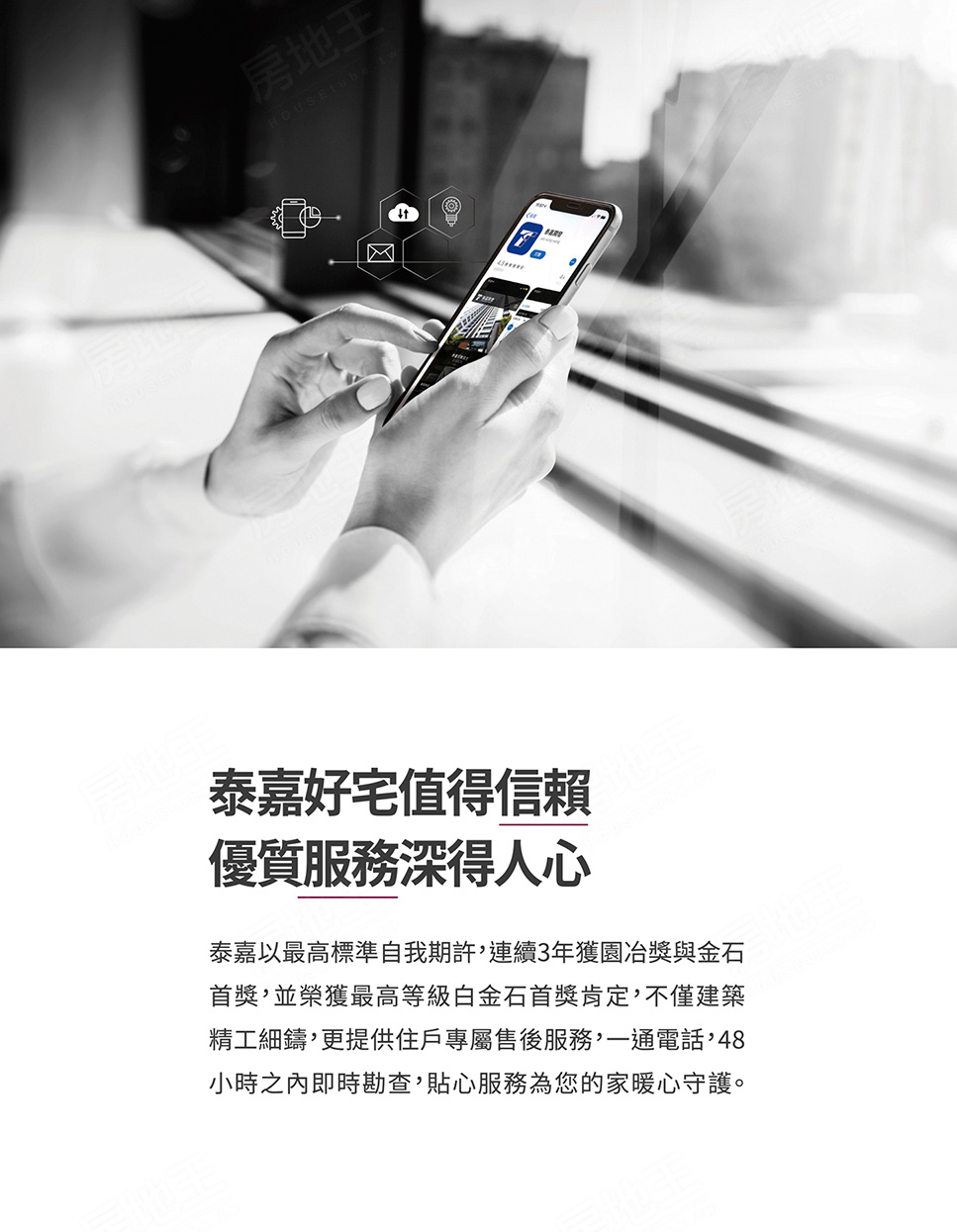 台南找房 台南找房