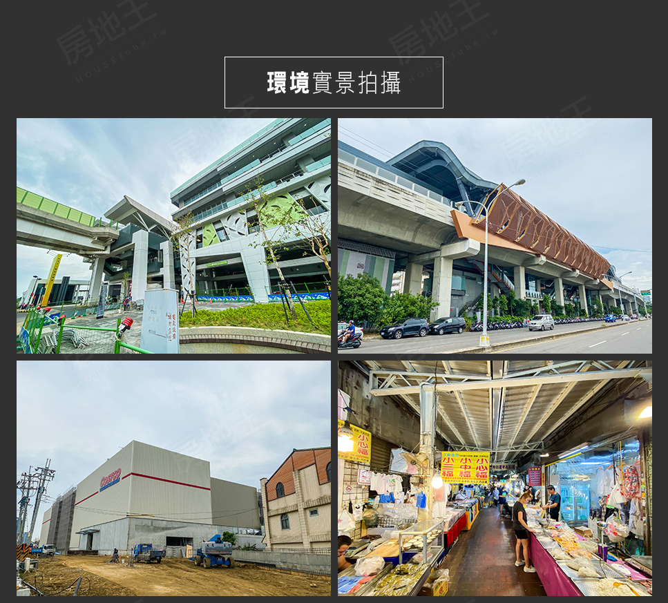 台中新成屋 台中新成屋