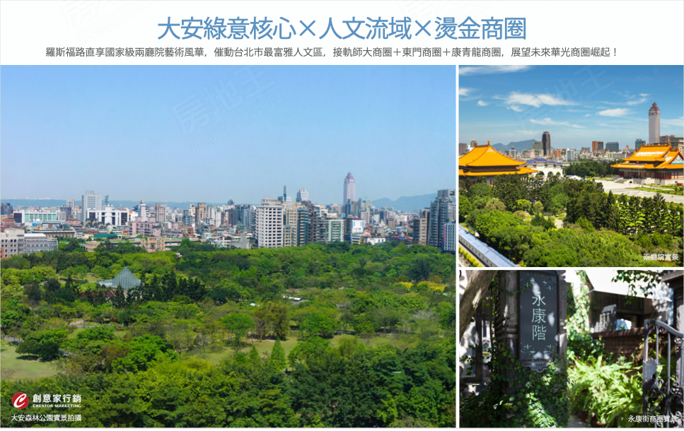 台北新建案查詢 台北新建案查詢
