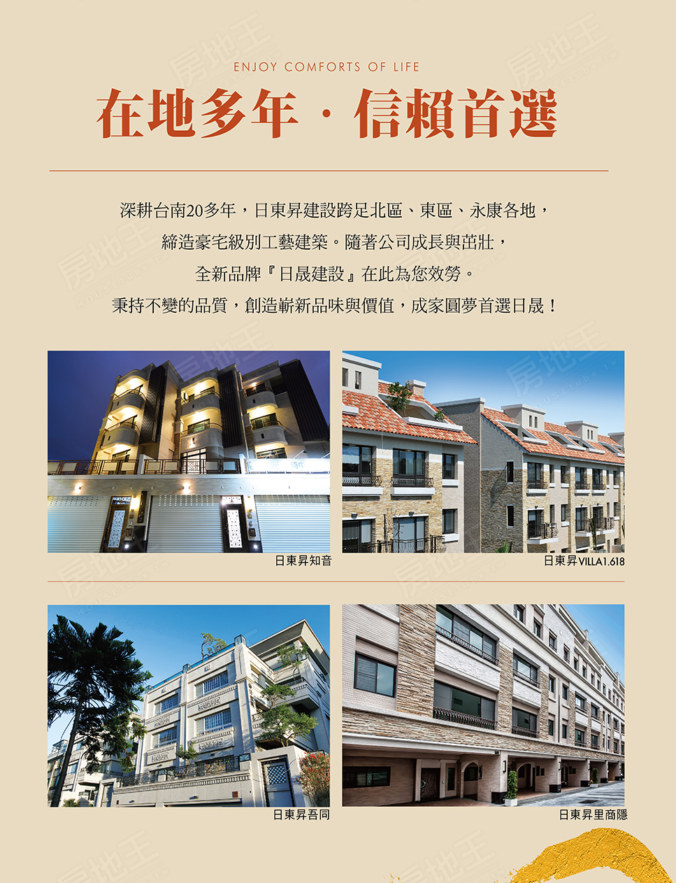 西門拾馥 西門拾馥