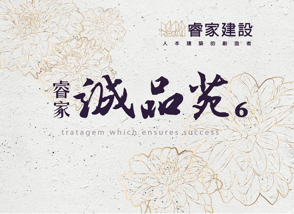 台中新成屋 台中新成屋