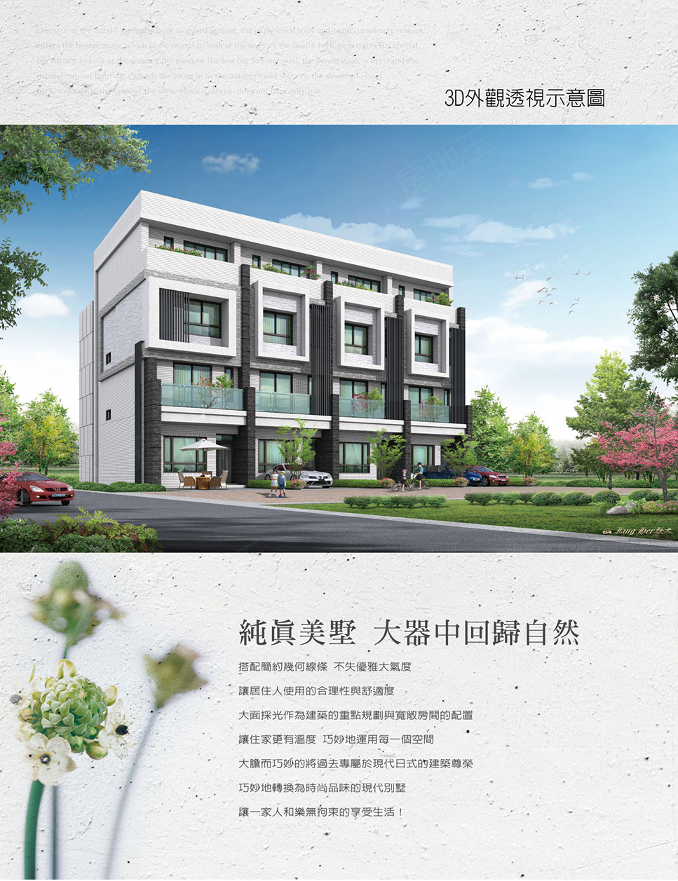 台中成屋 台中成屋