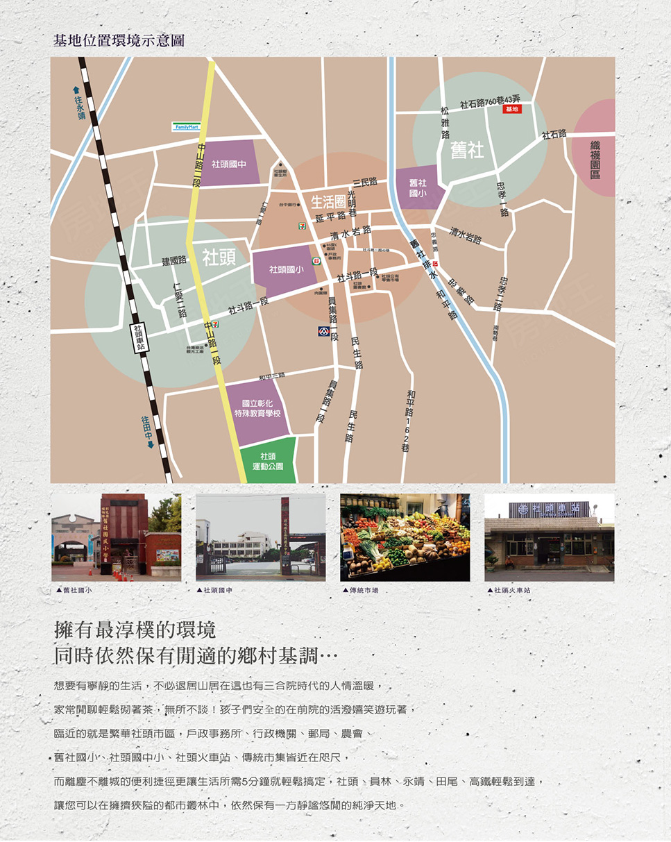 睿家誠品苑6 睿家誠品苑6