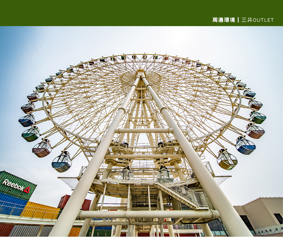台中成屋 台中成屋