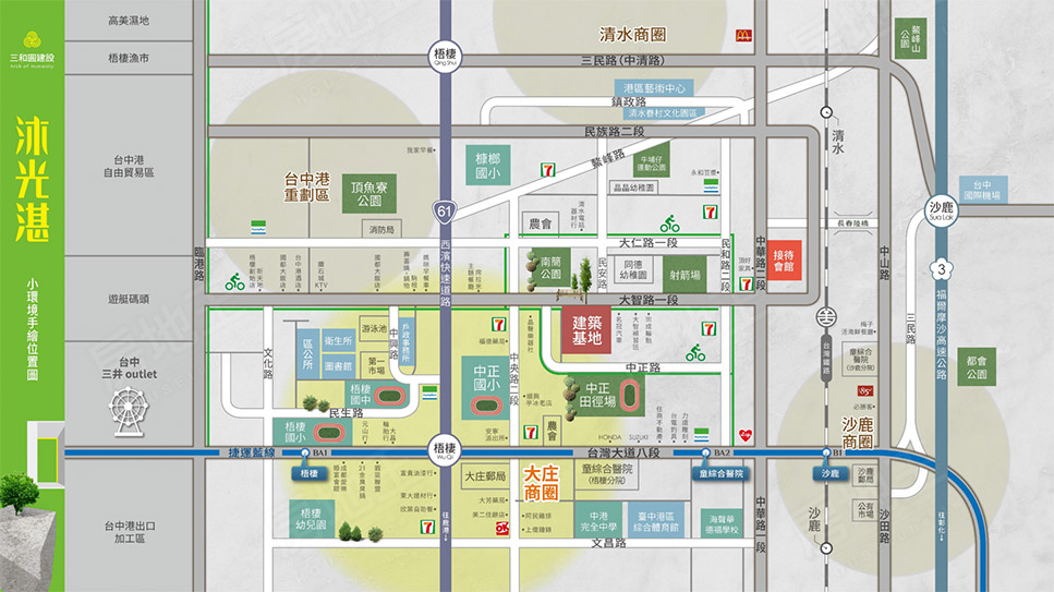 台中預售屋資訊 台中預售屋資訊