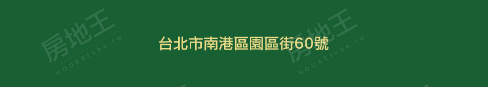 台北建案 台北建案