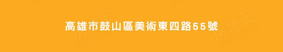 高雄新屋建案 高雄新屋建案