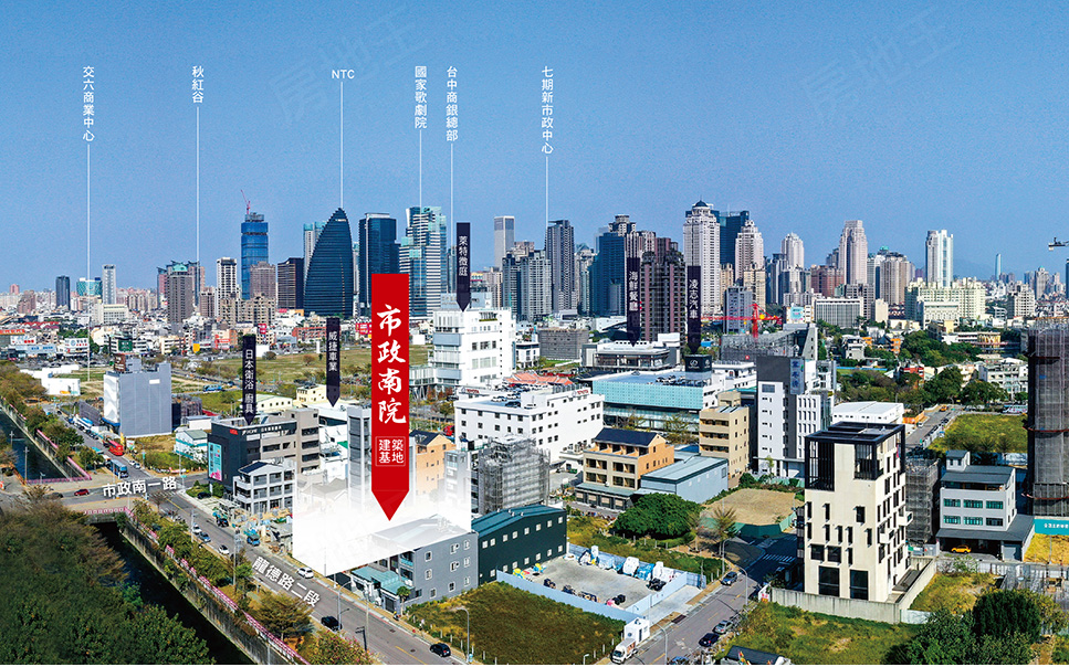 台中新建案 台中新建案