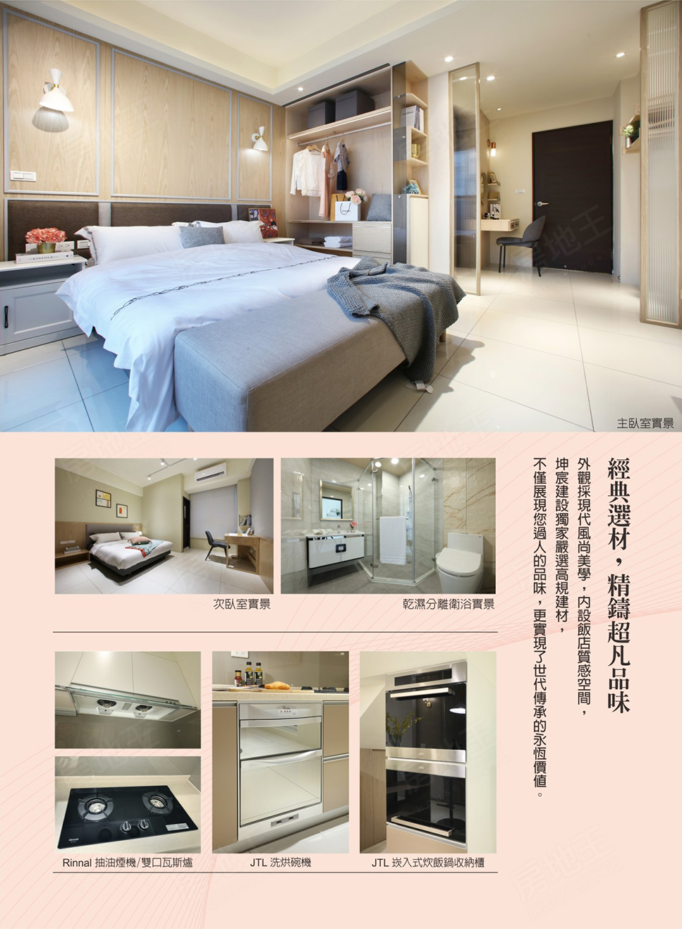 高雄新建案 高雄新建案