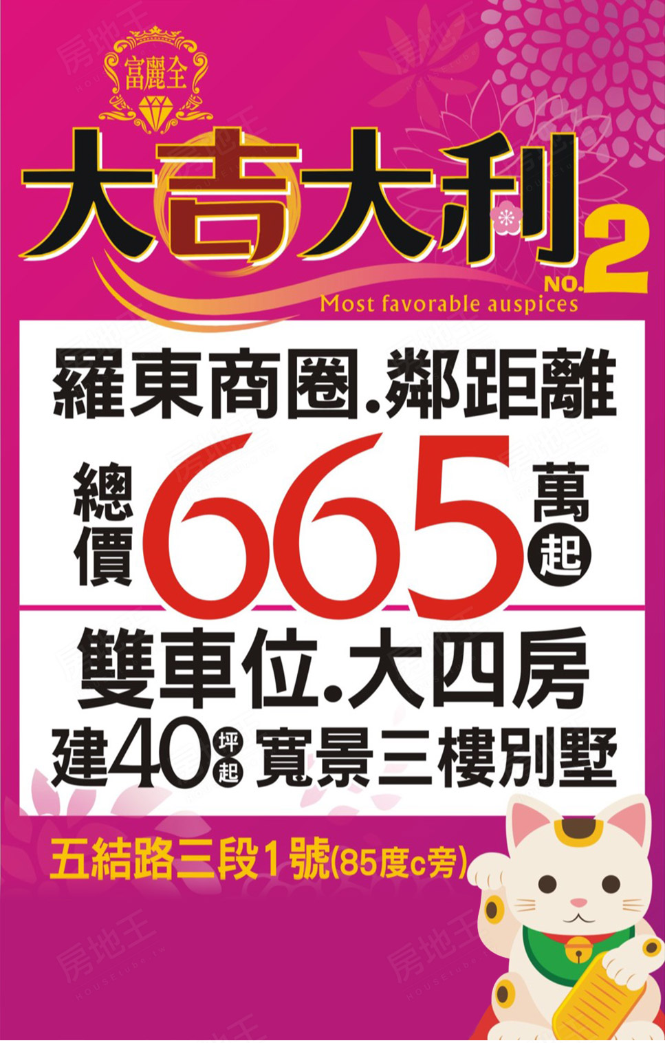 台北預售屋 台北預售屋