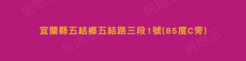 台北預售屋資訊 台北預售屋資訊