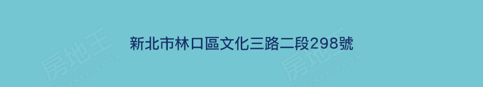 台北找房 台北找房