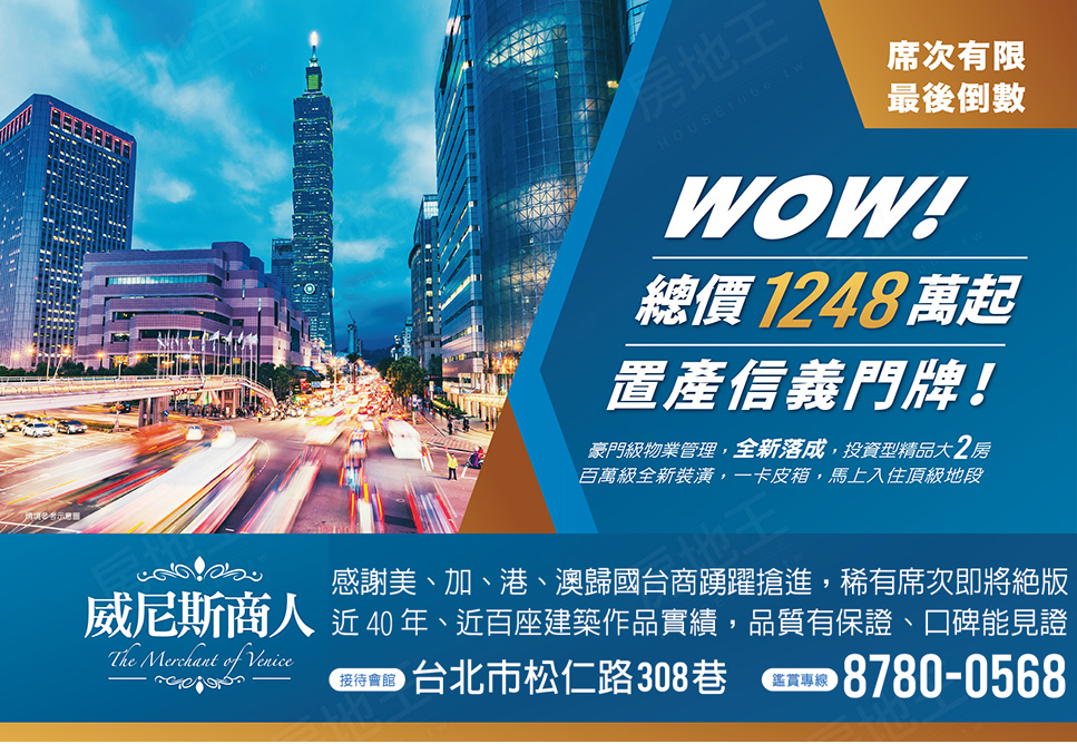 威尼斯商人 威尼斯商人
