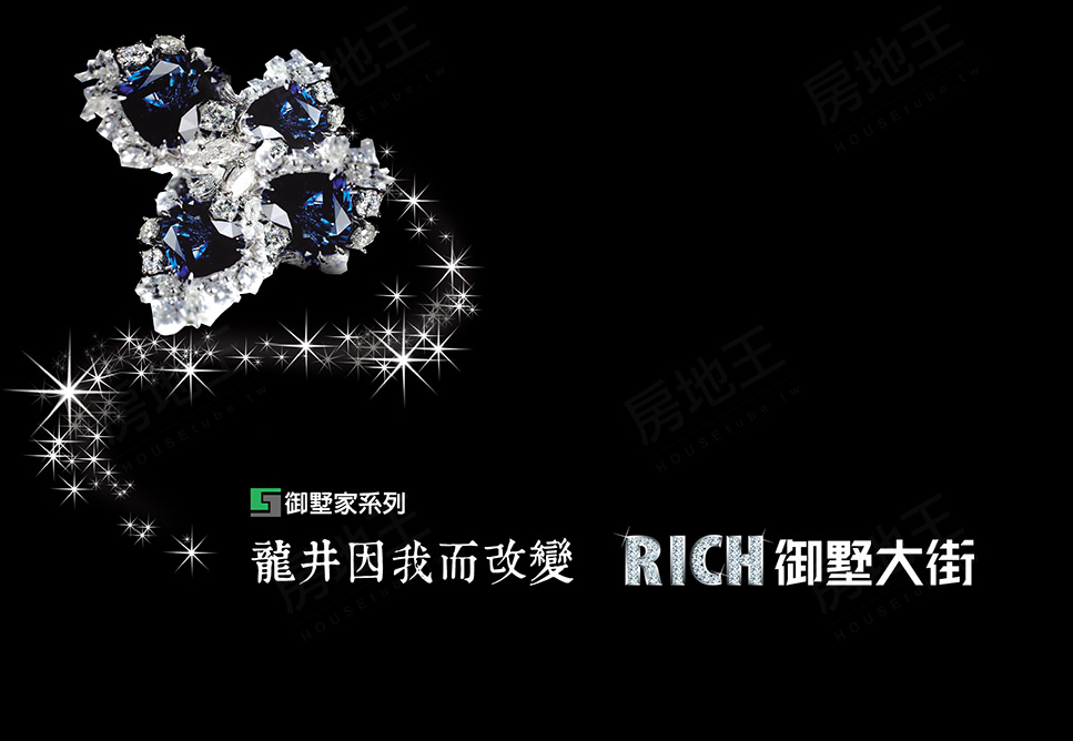 御墅大街 御墅大街
