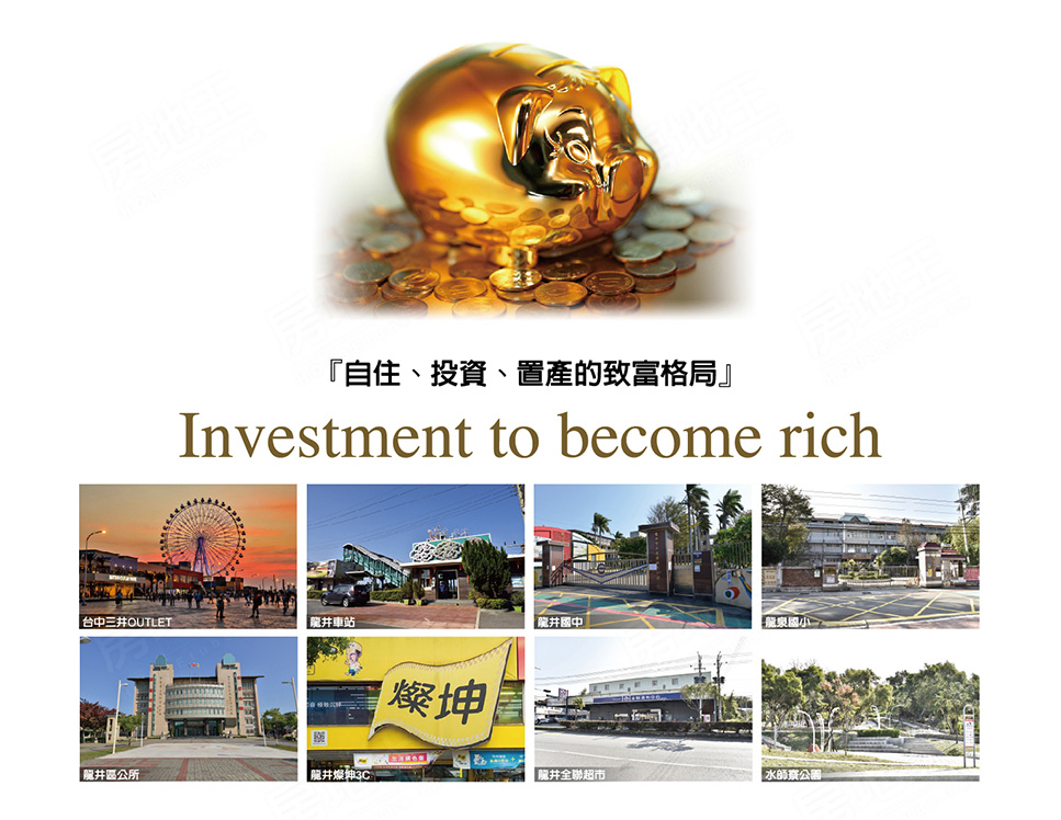 台中預售屋建案 台中預售屋建案