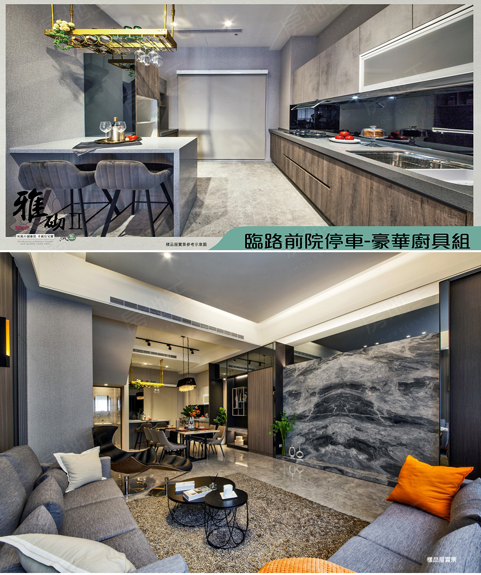 雅砌2 雅砌2