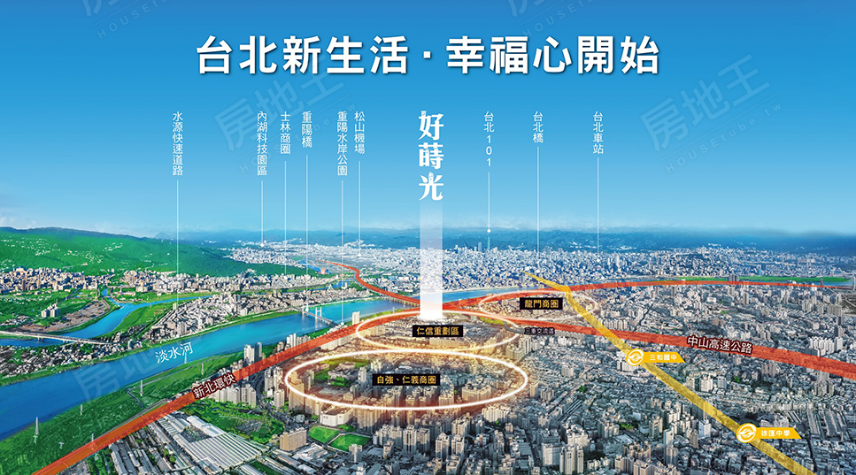 好蒔光 好蒔光