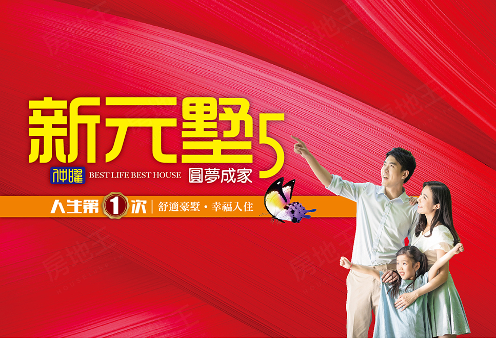 台北預售屋 台北預售屋