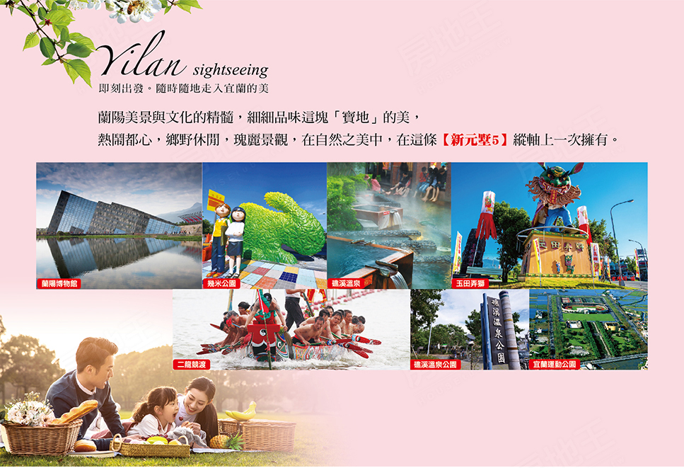 新元墅5 新元墅5