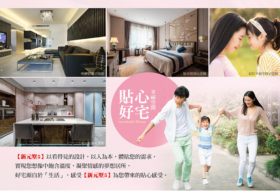 台北購買預售屋 台北購買預售屋