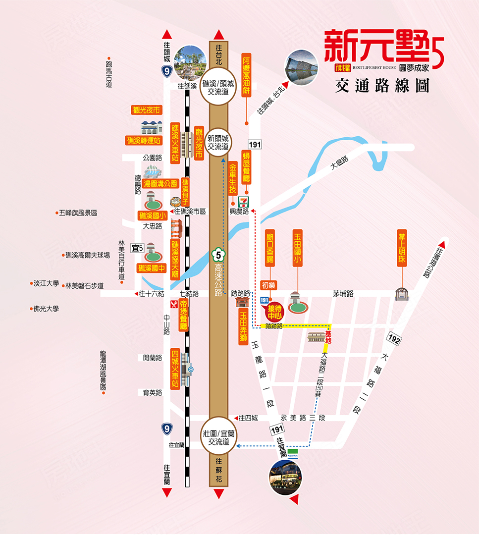 台北買賣預售屋 台北買賣預售屋