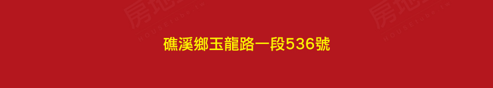 新元墅5 新元墅5