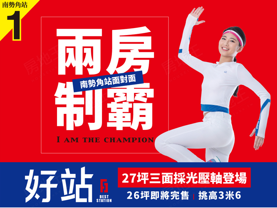 台北建案 台北建案