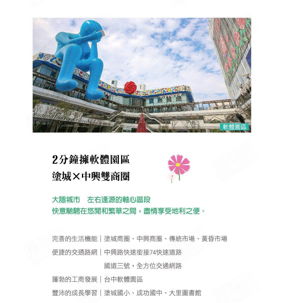 宸霖富締Ⅱ 宸霖富締Ⅱ