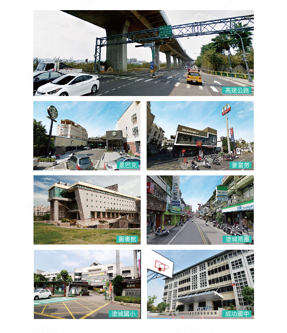 台中新成屋網站 台中新成屋網站