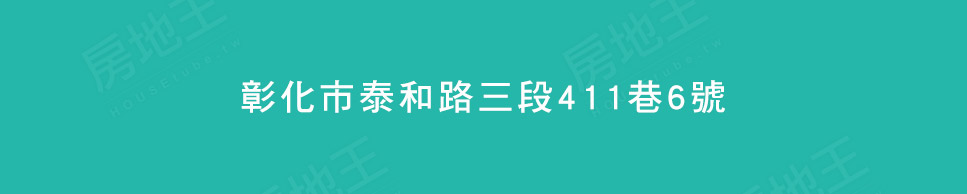 宸霖富締Ⅱ 宸霖富締Ⅱ