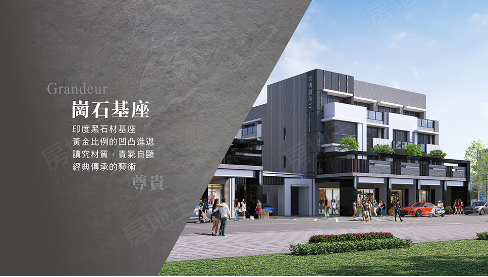 台南新屋 台南新屋