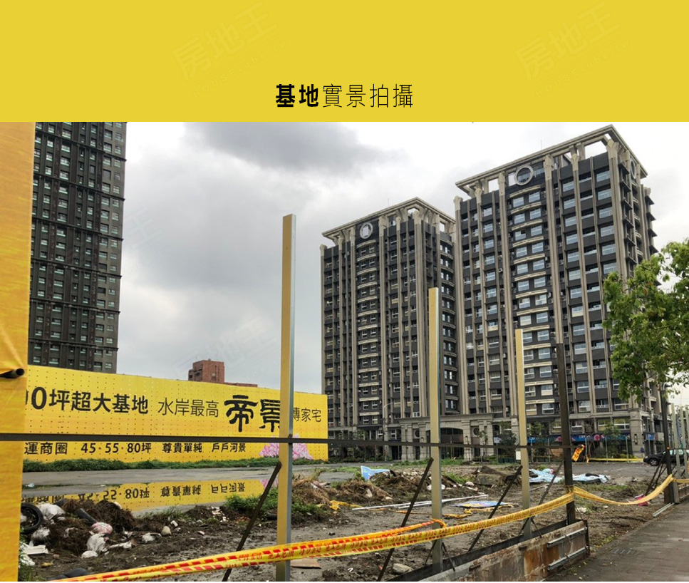 台北新成屋 台北新成屋