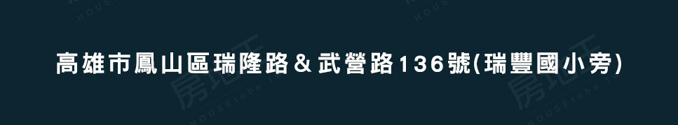 頂誠御丰景 頂誠御丰景