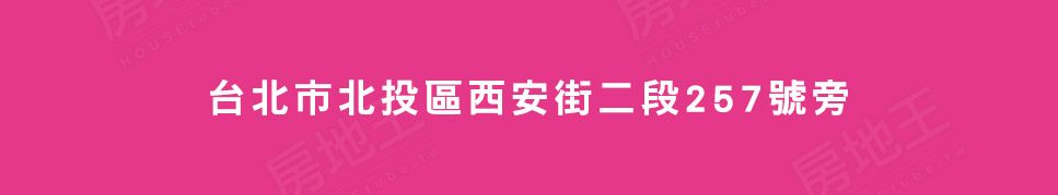 維正里安 維正里安