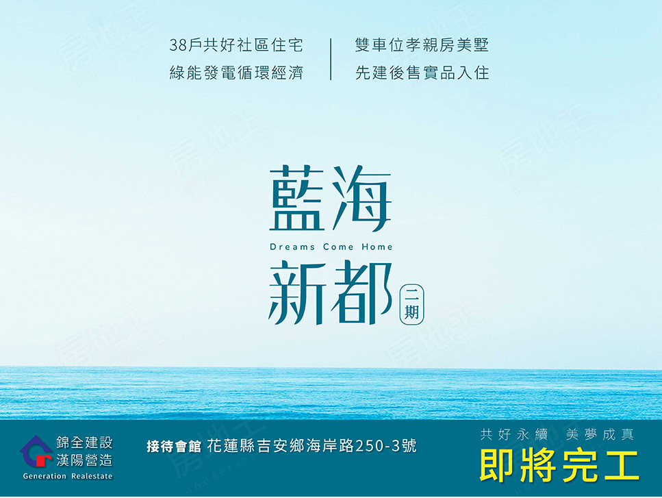 台北預售屋 台北預售屋