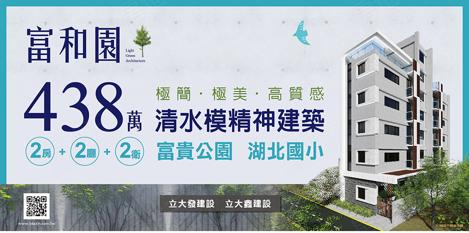 台中新建案查詢 台中新建案查詢