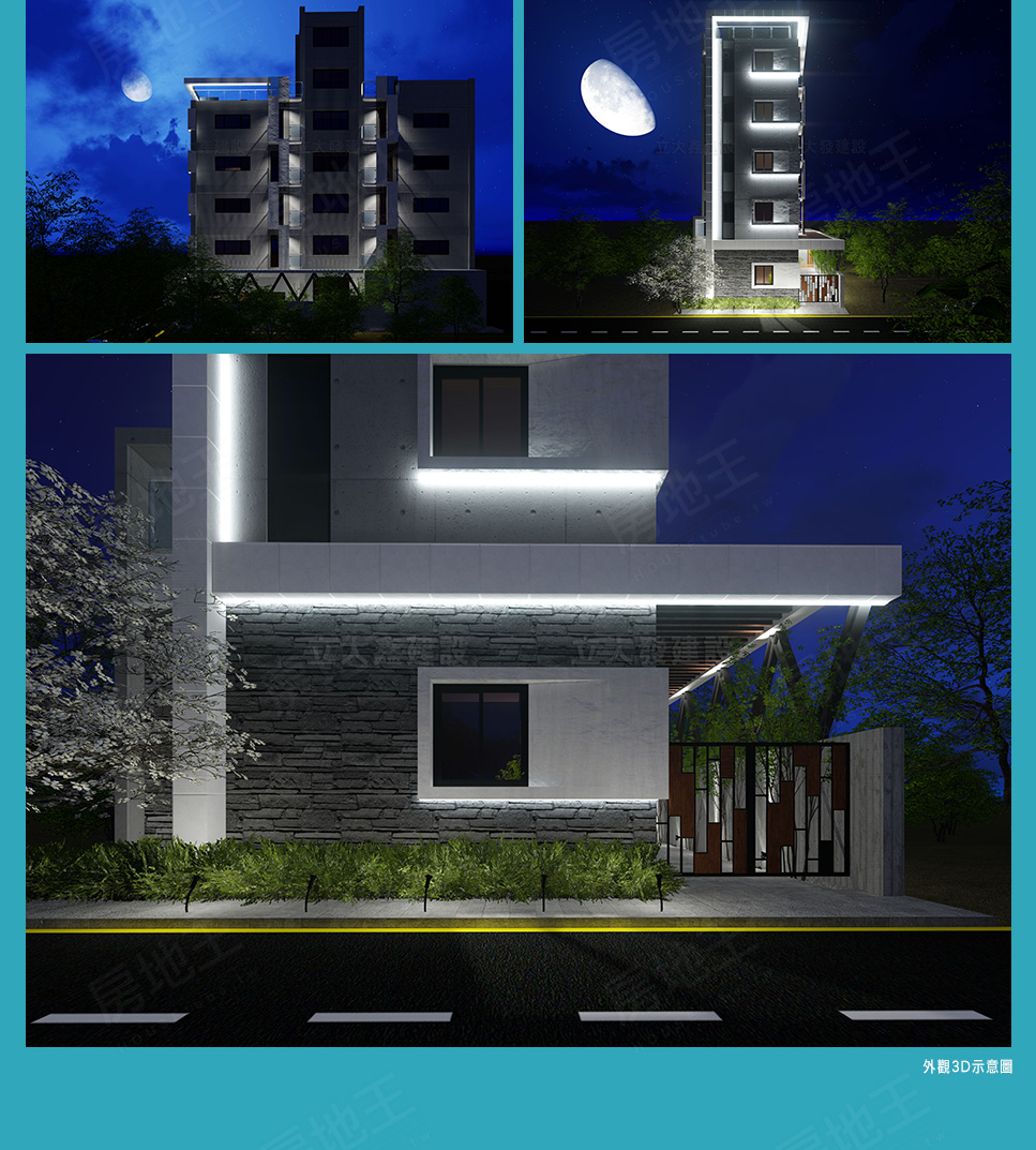 台中預售屋建案 台中預售屋建案