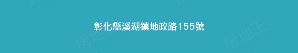 台中新成屋 台中新成屋