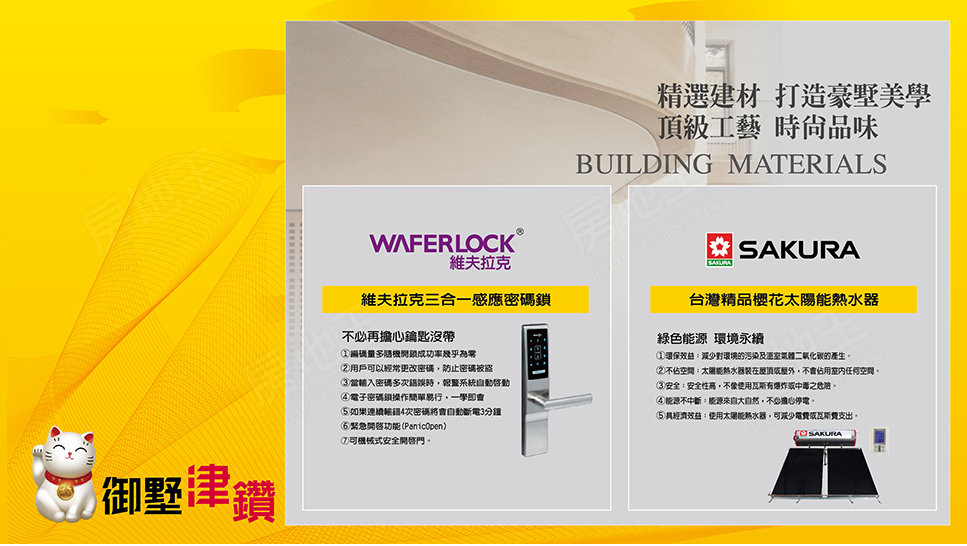 台中新建案查詢 台中新建案查詢