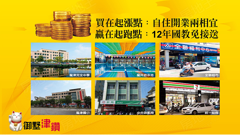 台中預售屋網站 台中預售屋網站