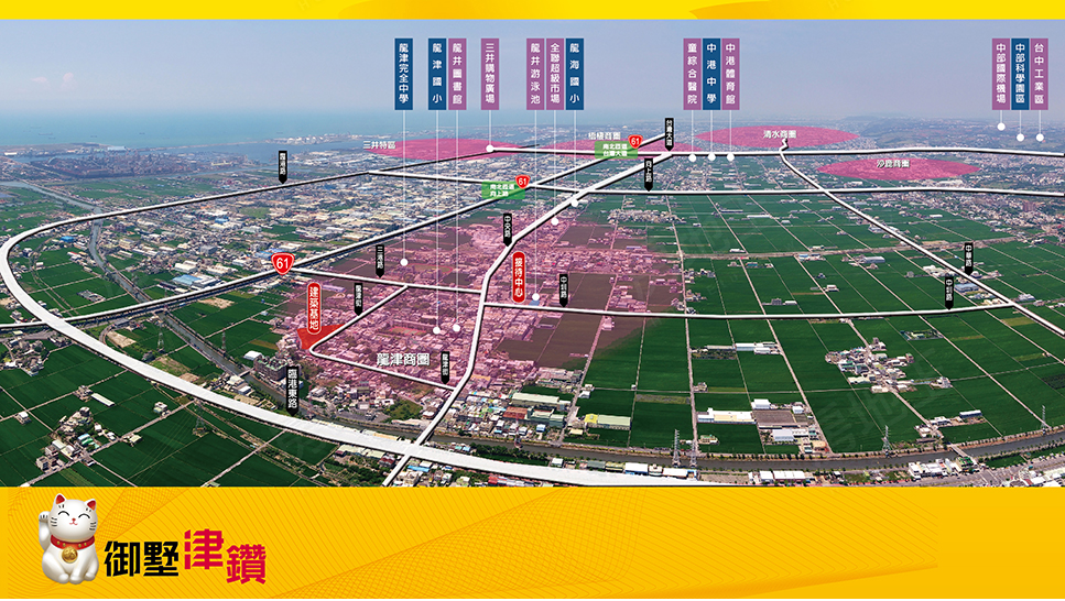 御墅津鑽 御墅津鑽