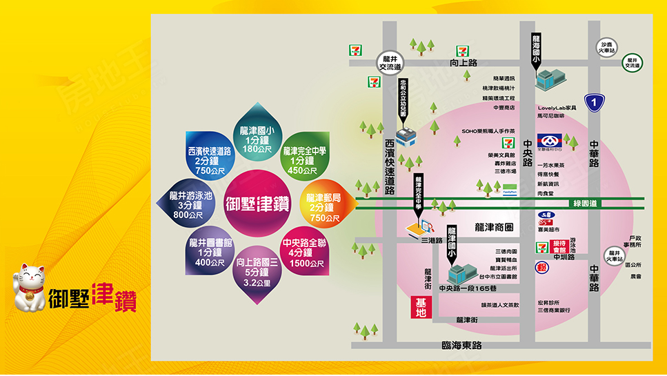 台中預售屋建案 台中預售屋建案