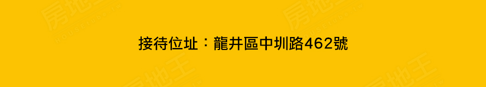 台中預售屋資訊 台中預售屋資訊