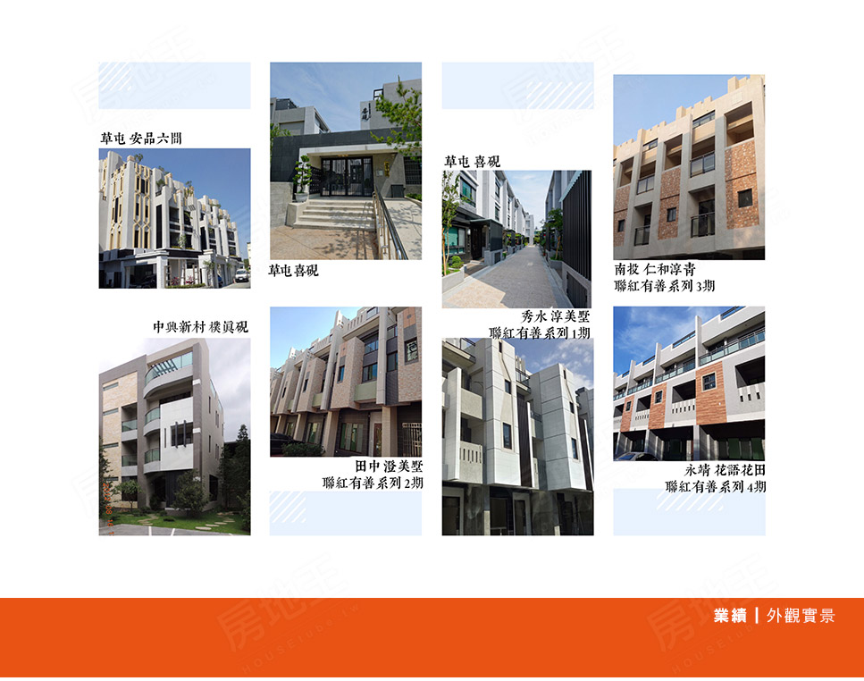 水漾桐林 水漾桐林