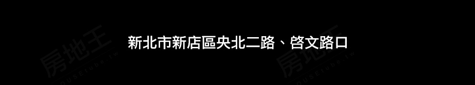 台北預售屋建案 台北預售屋建案