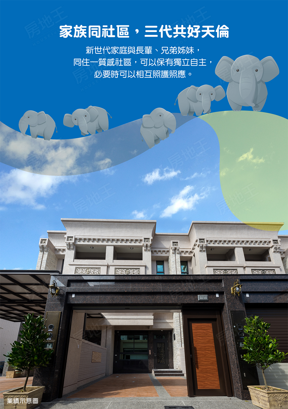 台南新屋建案 台南新屋建案