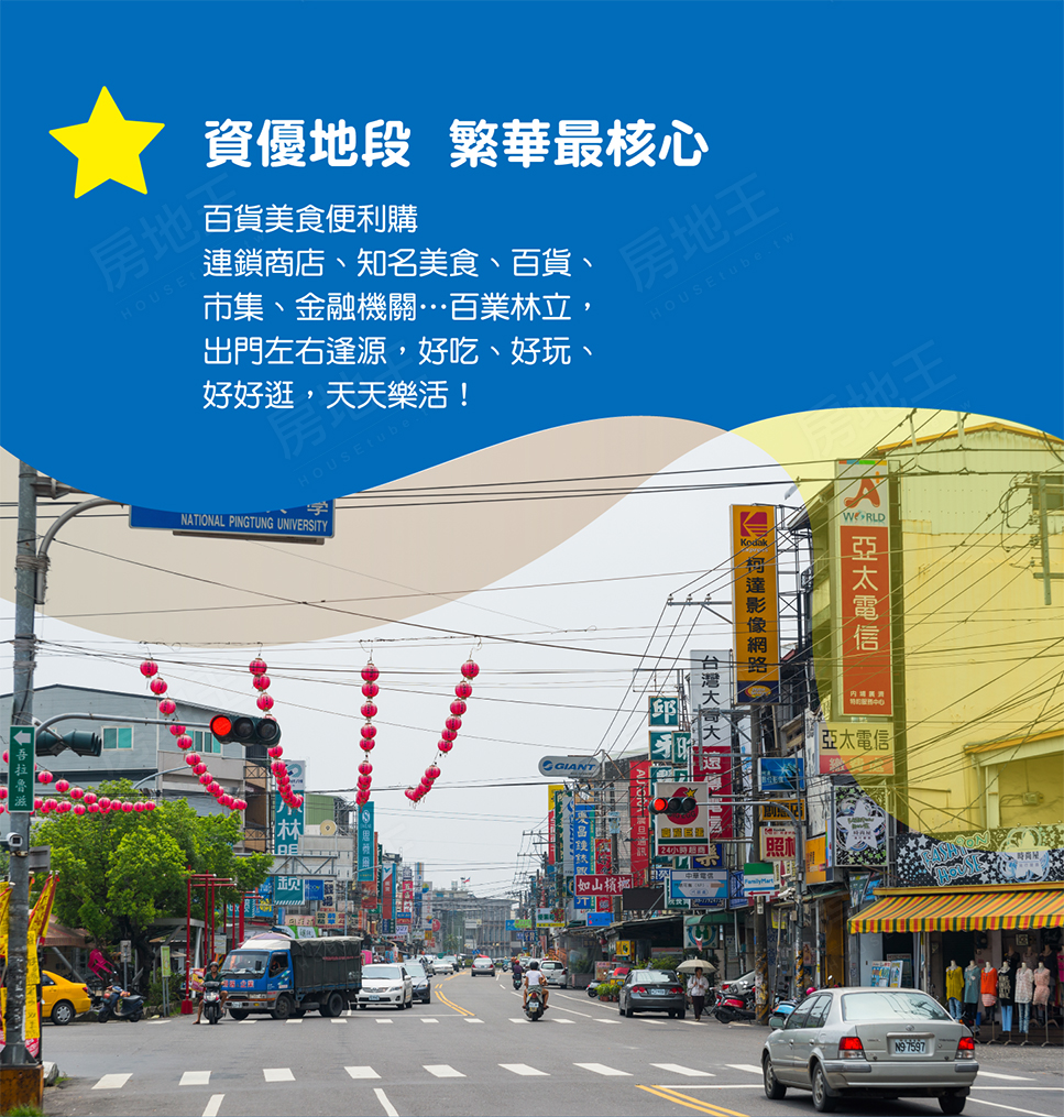 台南新建案 台南新建案